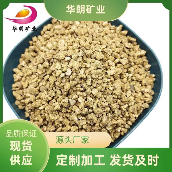 麦饭石 黄金软质水净化 多肉盆栽铺面用1-3mm华朗矿业