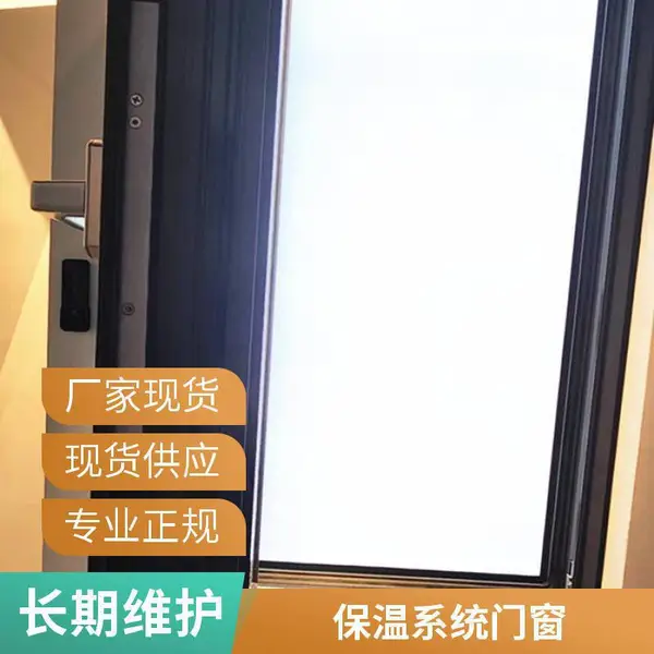 内开内倒系统窗 三玻中空隔音窗 封阳台换门窗 APP远程开关