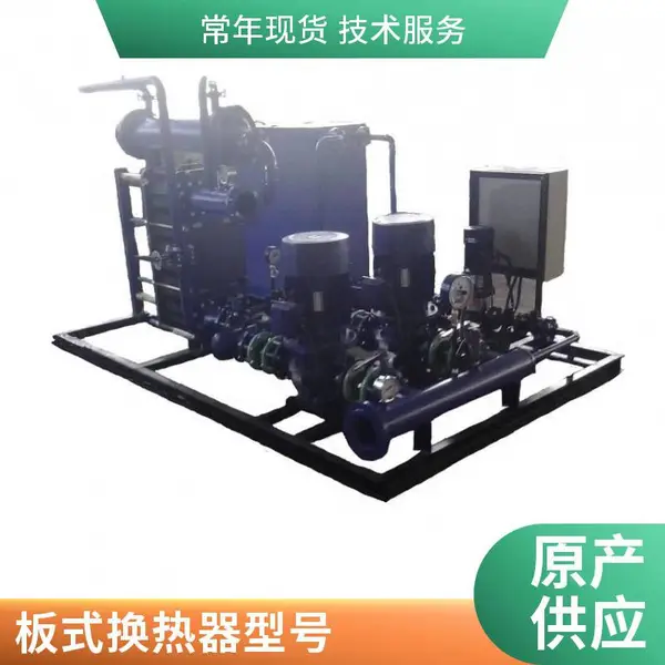 换热器厂家销售供应北京碧源 板式换热器 换热器密封条