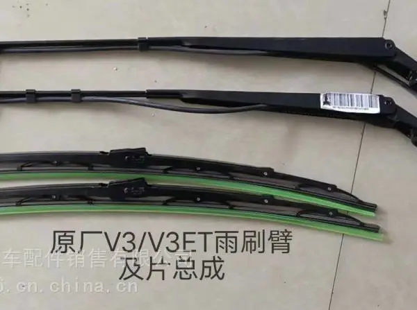 供应北奔重卡v3ET雨刷器,北奔重卡全车零部件