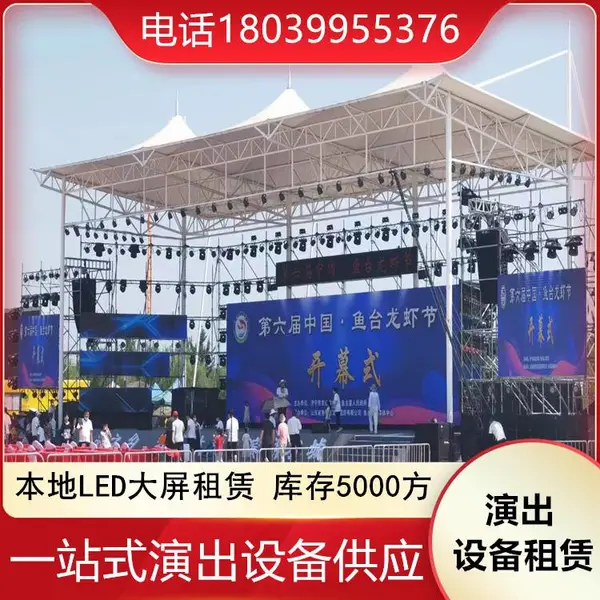 呼和浩特音响设备租赁 无线话筒 演讲台出租 服务完善