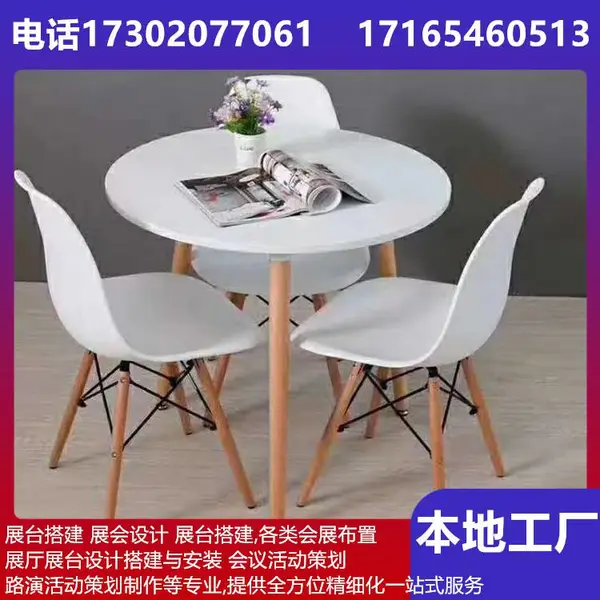 汉中展览展示制作 会议现场布置 5P空调 干冰气柱 干冰机