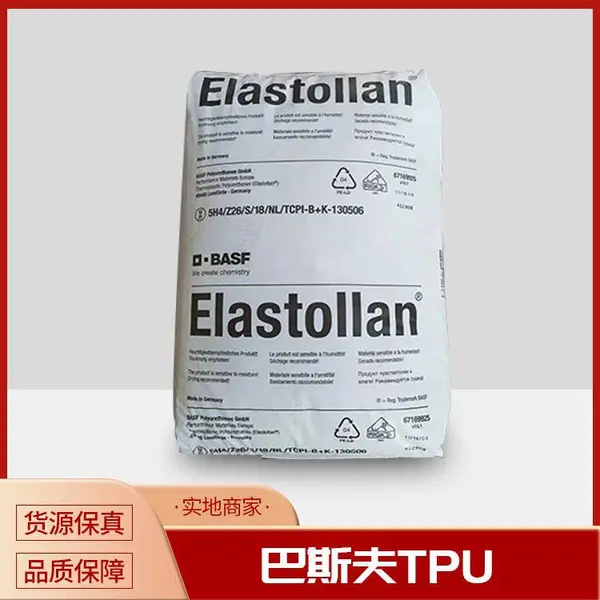 �¹���˹�� Elastollan? TPU C 80 A ��ˮ�⼶ �ߵ��� �ܲ� �ܷ�� ����ԭ��