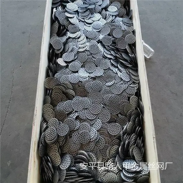 路人甲不锈铁网眼板 304不锈钢地漏过滤圆片 1000*2000现货冲孔网