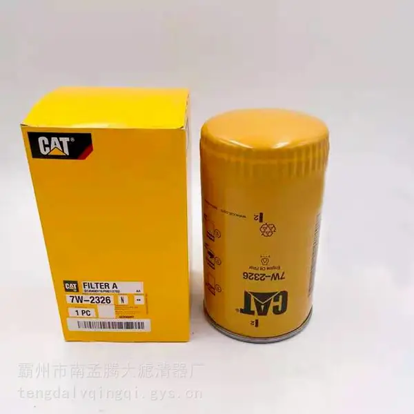 7W-2326������о���俨��C4.4�������������������P554407 BT237
