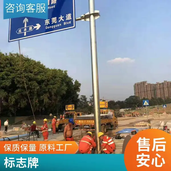 定制单立柱式交通标志杆 圆形D800禁令标牌实体生产厂家