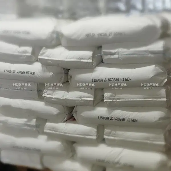 Moplen RP340H 荷兰利安德巴塞 聚丙烯PP 成核的 透光性好