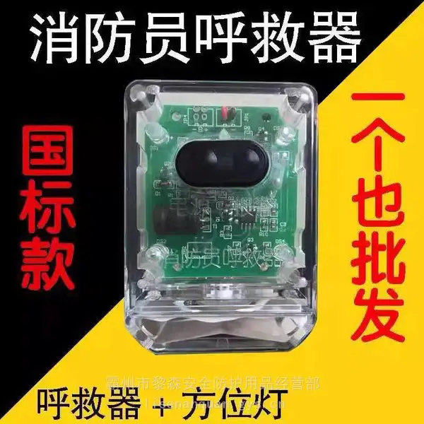 ����Ա������RHJ300/A�豦����λ���˶�������ⱨ��3C��֤