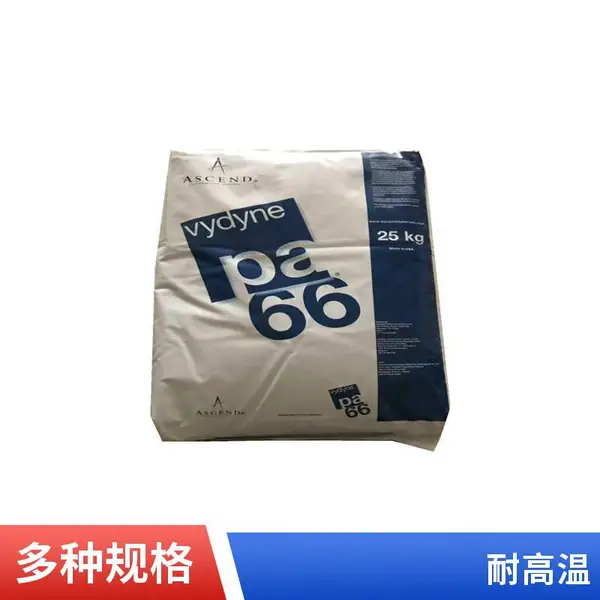 PA66������ŵR535H 35%������ǿ ��ˮ�� ���� ��ƣ�� �ߴ��ȶ� ��������