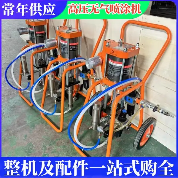 990i电动高压无气喷涂机 大型建筑物内外墙涂料施工用设备 电子调压