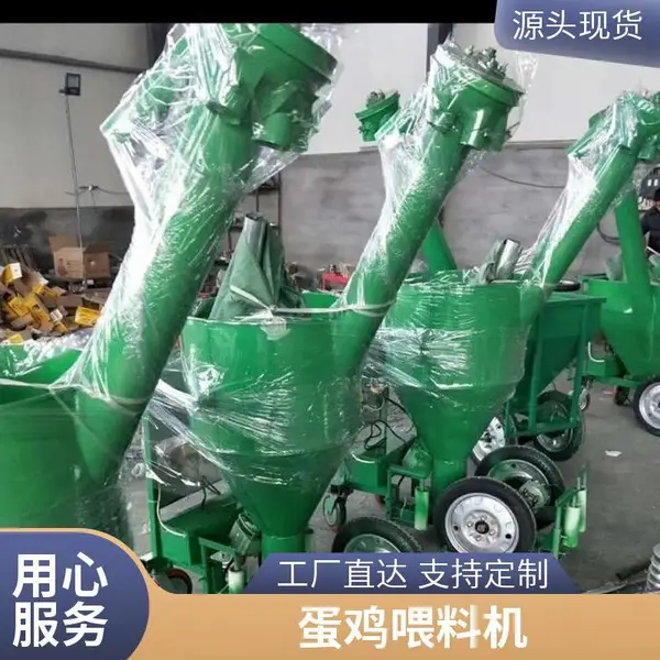 厂家供应饲料电瓶喂料车 上料绞龙养殖设备 过猪跑道料塔料线