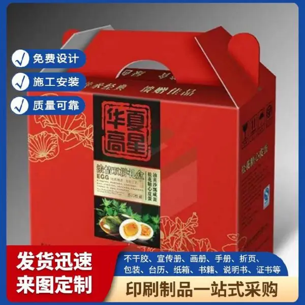 天津门头大字设计 吊牌设计 承接大小工程订单
