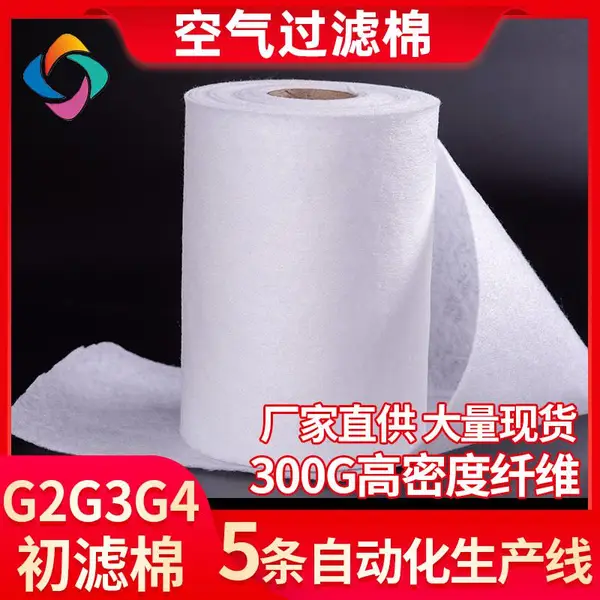 汇彩G3G4初效过滤棉2mm空调空气过滤棉PET过滤棉油漆房进风口滤棉工业过滤棉厂家烤漆房空气防尘棉