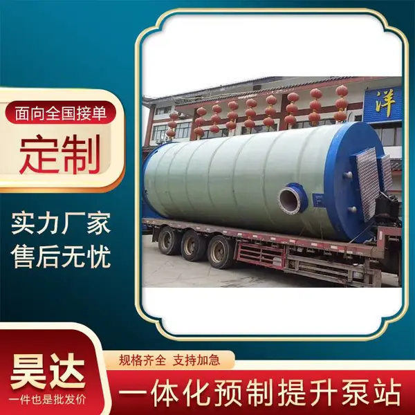 껴� ������ˮ������վǱ�۱ò������ʽ��װ �����ȼ�IP68