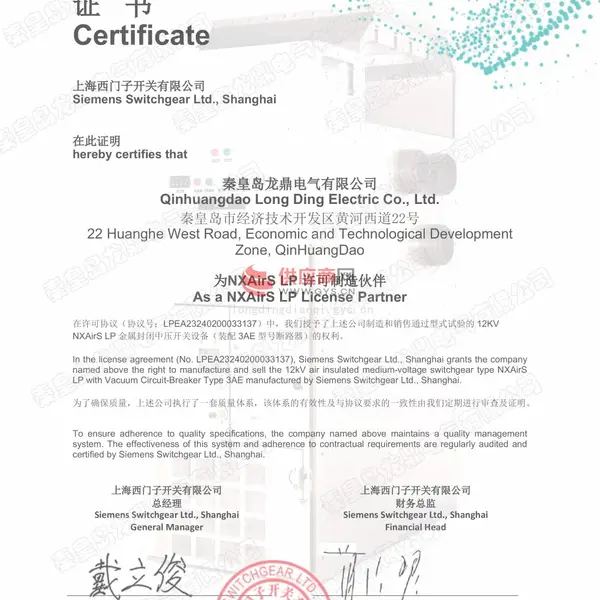 西门子NXAirS LP授权证书