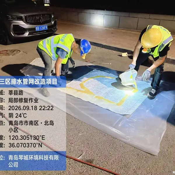青岛非开挖管道修复专项分包供应 清淤检测短管置换全工序施工配套