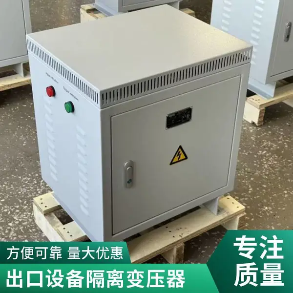 UL认证三相变压器 480V转220V 自动化设备配套 隔离式