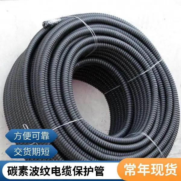 地埋式单壁碳素管 150 碳素波纹管电缆保护管 各口径现货批发