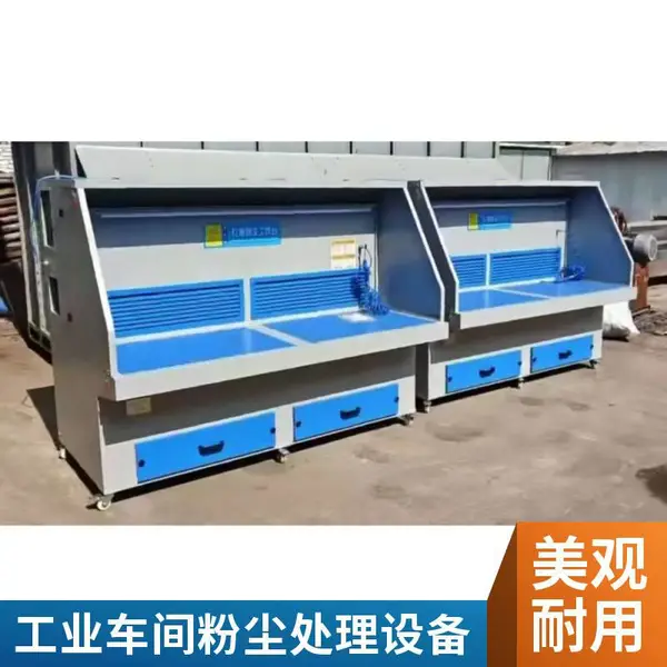 废气粉尘处理 打磨台 湿式打磨台 滤筒除尘器 车间洁净维护简便