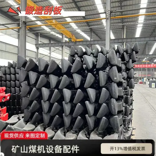 SGZ830/750运输机刮板 配套矿用横梁 维修井下刮/板机配件