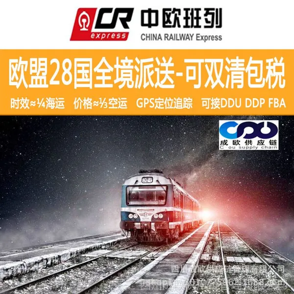���ʻ��˴�����˾��·����DHL UPSӢ���¹�FEDEX����ƴ������DDP