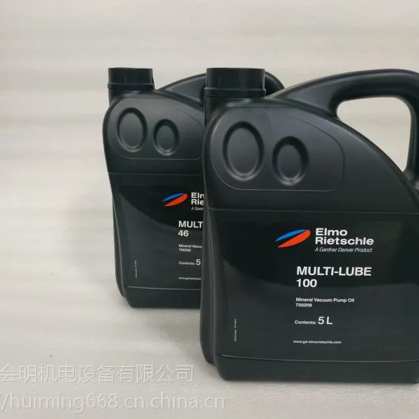 原装进口里其乐真空泵油专用油MULTI-LUB100号5L现货