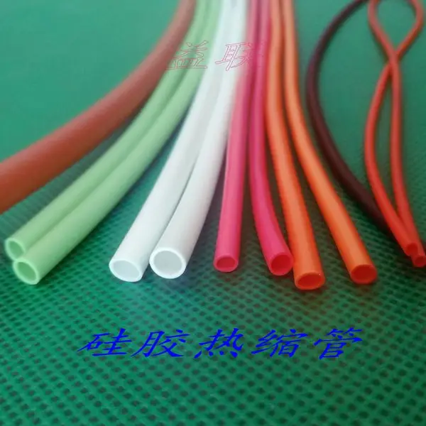 200℃高温耐磨硅胶热缩管