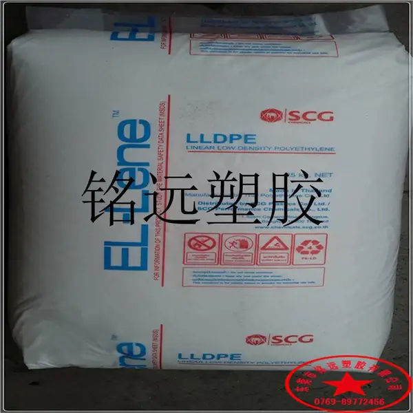 高粘度HDPE 大庆石化 5000S 寒性和耐磨耗性良好聚乙烯