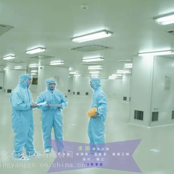 洁净厂房,洁净工程-洁净工厂-洁净室装修设计安装施工