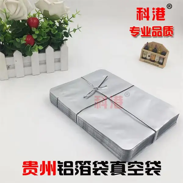 ������հ�װ������ רҵ��ƶ���ʳƷ��װ��