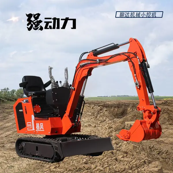微型小钩机液压挖掘机农用小型挖掘机 犀牛挖掘机小型XN12