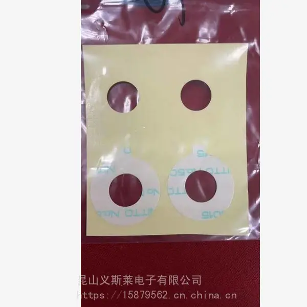 日东5015 原装日东5000N无纺布双面胶日东5015H 可模切加工订做各种图纸