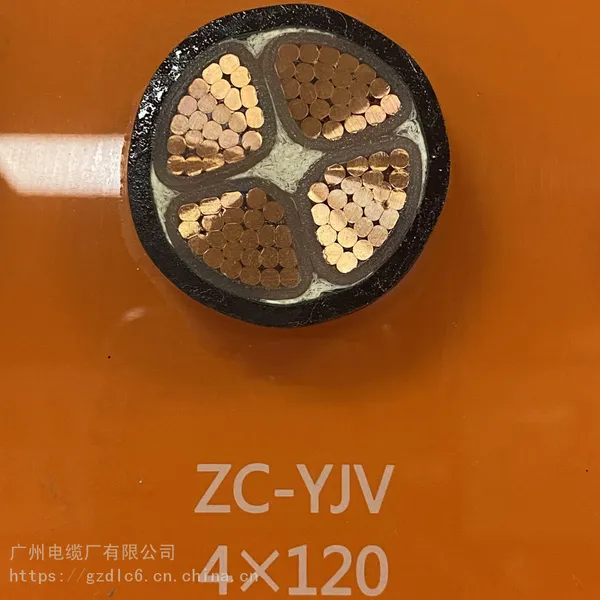广东中山电缆,1KV低压电缆,质量好电缆ZC-YJV 4X120