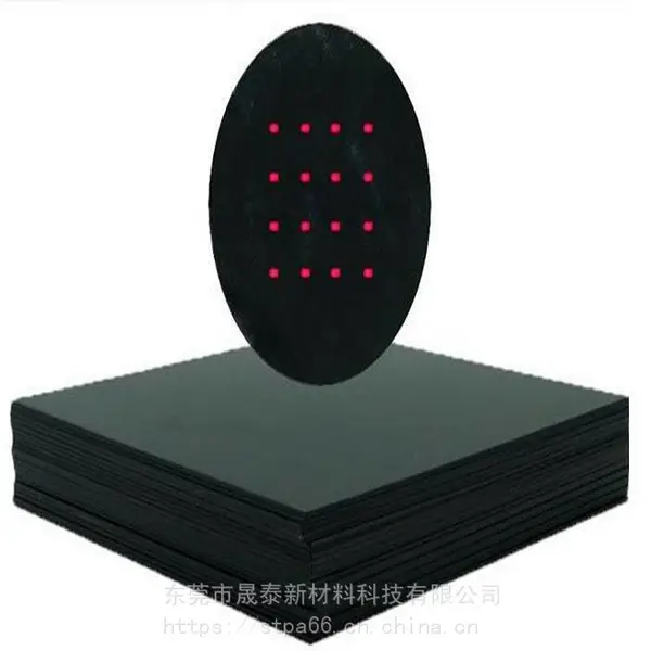 红外穿透塑料PC PMMA 红外线780--1500nm波段安防监控制品 5G光感外壳制件