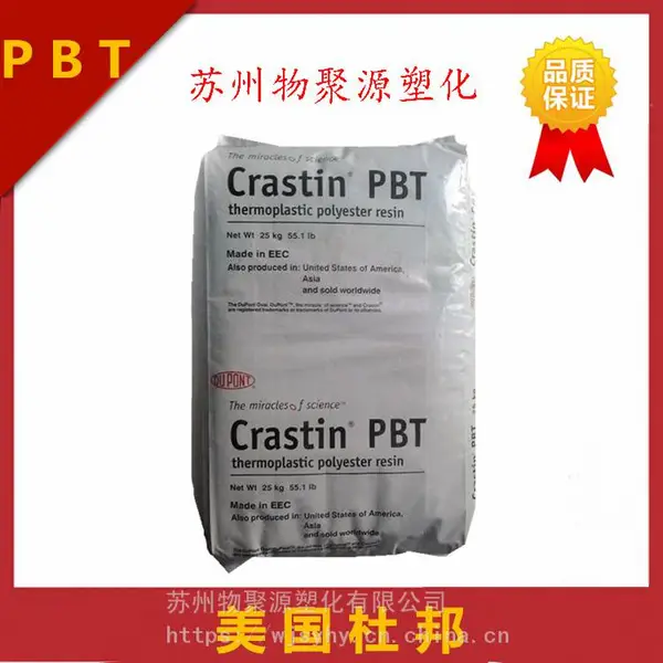 ��ӦPBT DR48 ����GE 17%������ǿ��ȼ