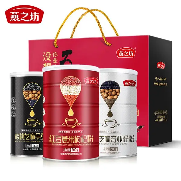 五谷粉礼盒 节日礼盒批发 端午礼盒批发