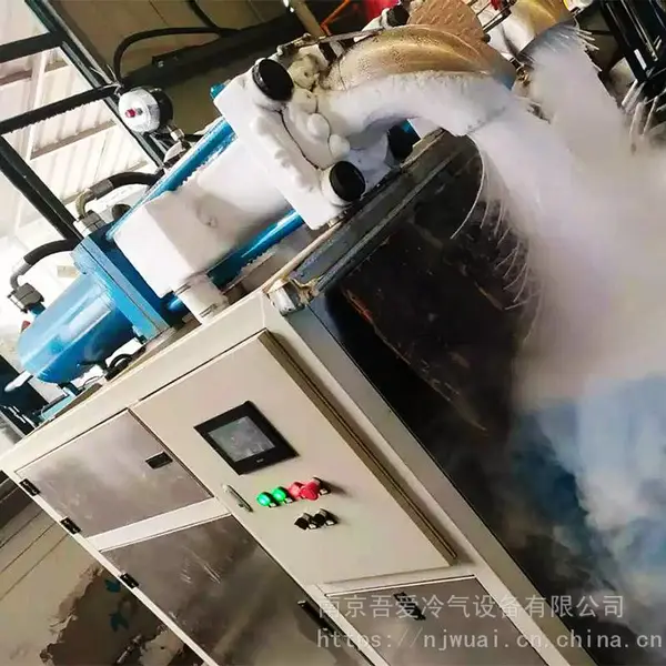 干冰制造机 吾爱小型智能化干冰生产设备 颗粒干冰机生产