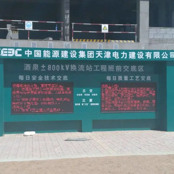 防腐涂料质量稳定可靠源于生产企业技术的吸收、积累和再创新篇章