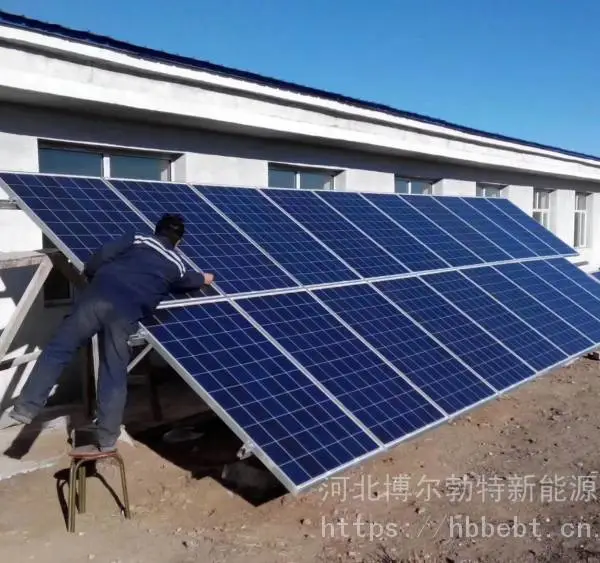 偏远无电山区 光伏50kw太阳能离网发电系统 光伏水泵 家用电器 日常生活