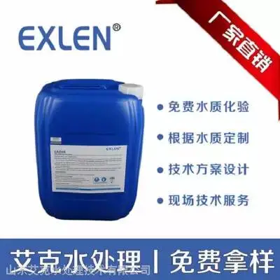 �������蹸��ɢ��EZF-903 �����������蹸��ɢ�� ����ˮ����