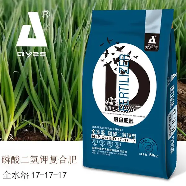 作物生理性病害用田地精华氨基酸水溶肥