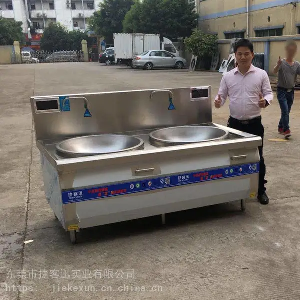 东莞捷客迅 商用电磁炉灶 15/20kw的双炒炉 单炒炉 炒锅柜机 商用电磁灶15kw