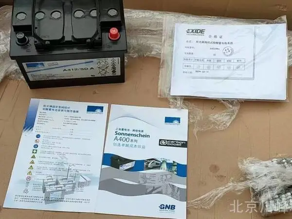 德国阳光蓄电池A412/100A规格12V100AH价格
