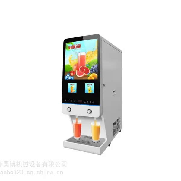 速品J-20C两料果汁现调机 商用单冷浓缩果汁机销售处
