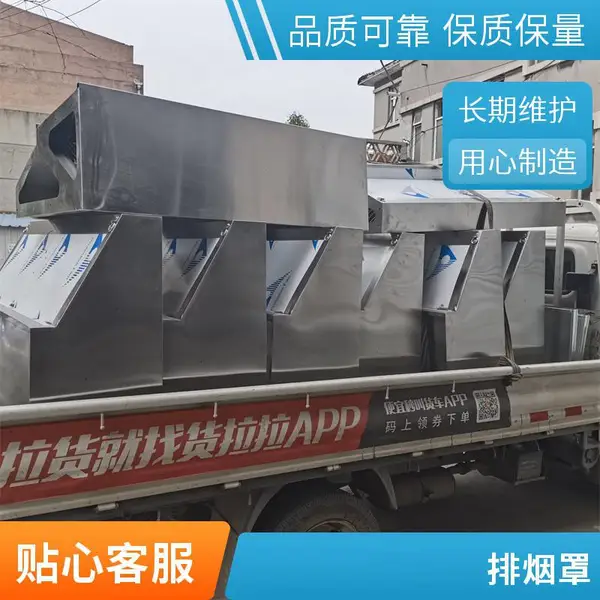 201不锈钢排烟罩 厨房饭店食堂抽油烟机罩 上门安装