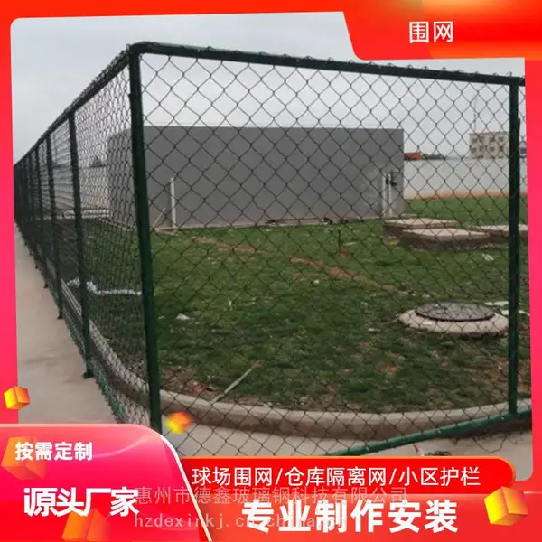 ī��ɫPVC���ܹ�������Χ����ֳ����˿����԰�̻�������