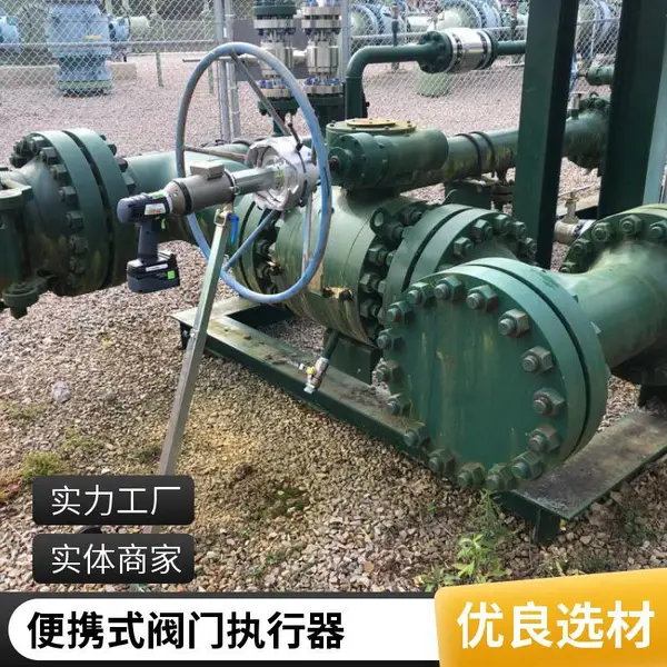 法国原装进口 modec摩多克 便携式电动开阀器 粉体蝶阀 省力调节性能比较好