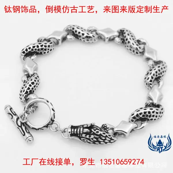 朋克钛钢东海龙王手链注塑倒模仿古嘻哈流行不锈钢首饰厂来图订购