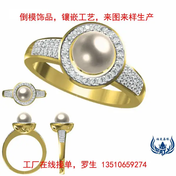 925银戒指来样订购欧美时尚流行饰品镶嵌淡水珍珠银戒子首饰工厂