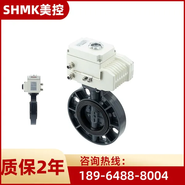 美控D971X-10S电动UPVC塑料对夹式软密封蝶阀上海双恒沪工阀门维修